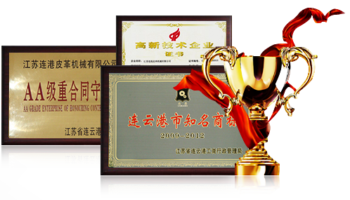 歐盟認證，產品研發專利，質量有保障